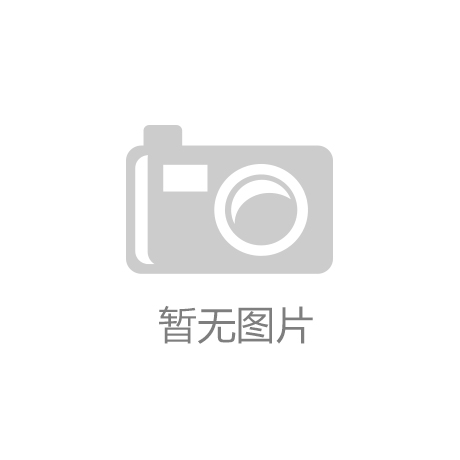 jbo竞博·(中国)电竞官网企业品牌一站